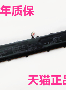 ZenBookProDuo15华硕UX5100H UX582HM/HS UX582LR-H2002TS/H2003R笔记本C42N2008L非原装ZenBook Pro Duo电池