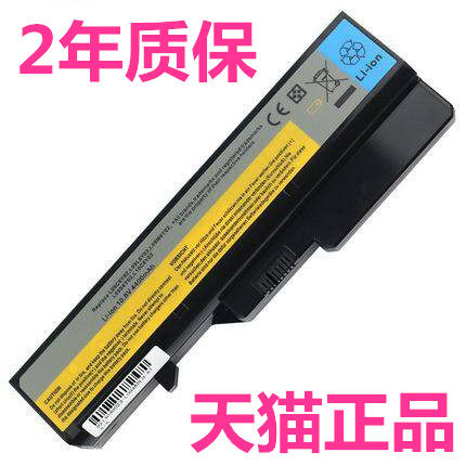 K47A联想G460G470G560G570G465G475笔记本Z460Z470Z475Z370Z465Z560Z565V360V370非原装V470B470B570电池E47G