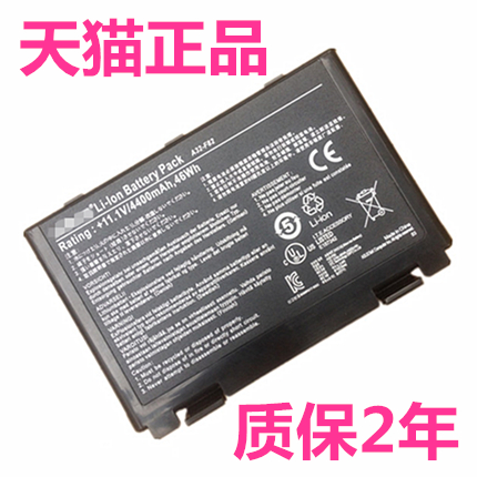 华硕A32-F82笔记本电脑电池