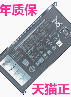 DELL戴尔15-7580-7570-7573-5570-5575电板P70F 7378Inspiron13-5378灵越P75F笔记本P69G非原装5379电池WDXOR