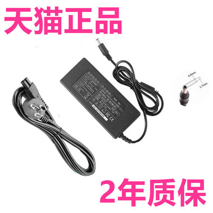 90W惠普V3400 V3600 V3700 V3800V3900 V9000 V6000 HP540线HP541充电器TPN-Q115/Q113笔记本6520S电源适配器