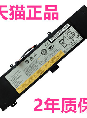 联想Y50 Y70 Y50-70 Y70-70 Touch正品Erazer Y40 Y40p-80笔记本Y50P-70电脑电池L13N4P01非原装原厂L13M4P02