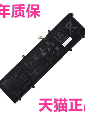 华硕S5600F K533F S433FL S521FA S533E/EQ M4600I M5600IA S4600 S513EA非原装C31N1905L笔记本M3400QA电池Q