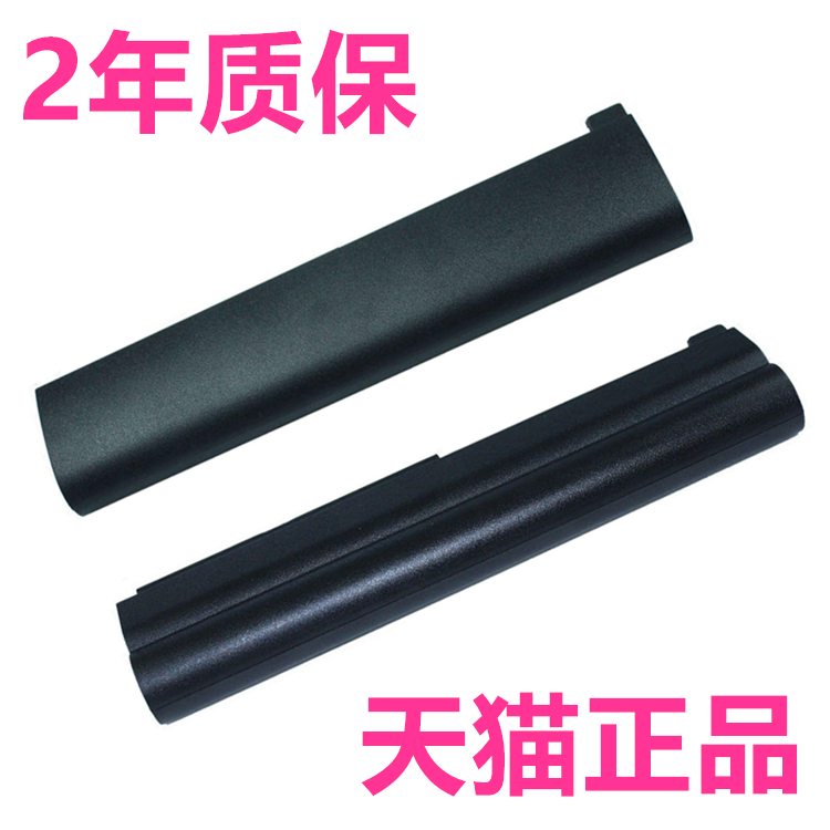 a460p电脑笔记本电池神舟