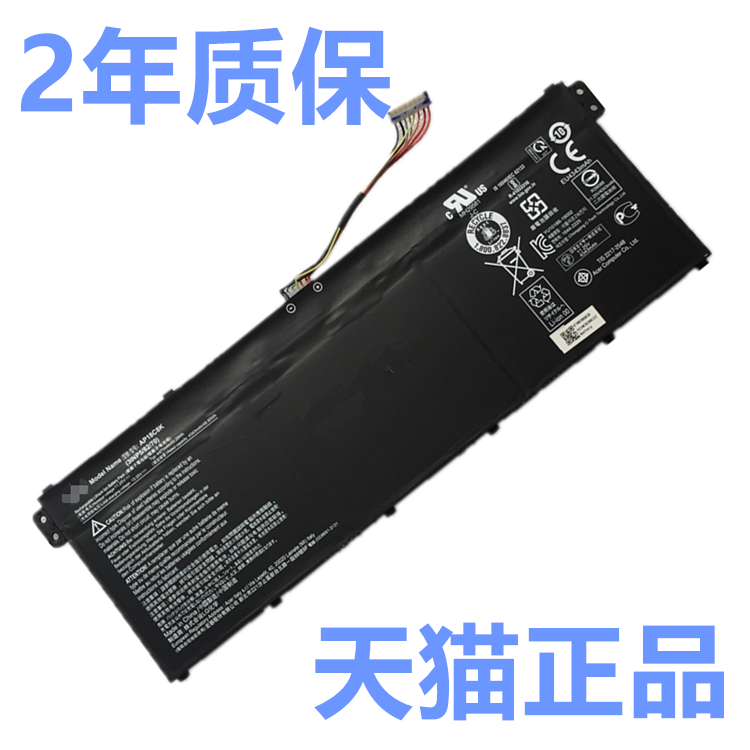 acer宏基SF314-32/41/42/57G N19H4 N20C4 C5 A515-54/45宏碁AP18C8K/C4K笔记本S50电板S40-53非原装44电池43
