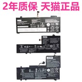 720 80非原装 13ISK 15IKB电池C930 YOGA2联想710S K32 720S V730小新Air14IWL笔记本S530昭阳K22 ideapad7Pro