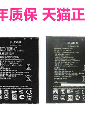 LG V20电池LGH910H990H990N正品US996美版VS995 LGF800F800L原装V10H916N手机BL-44E1F高容量H968原厂F600S/K