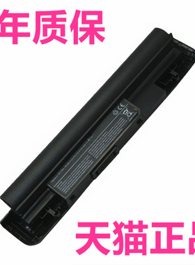 J130N戴尔Vostro1220 1220n V1220 P03S N887N A90 P649N P03S001电脑0F116N笔记本0J037N非原装原厂DELL电池