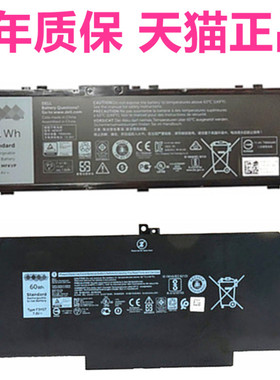 戴尔Precision7510 7520 7710 7720 E7280 7290 E7380 7390原装7490大容量Latitude笔记本E7480电脑F3YGT电池
