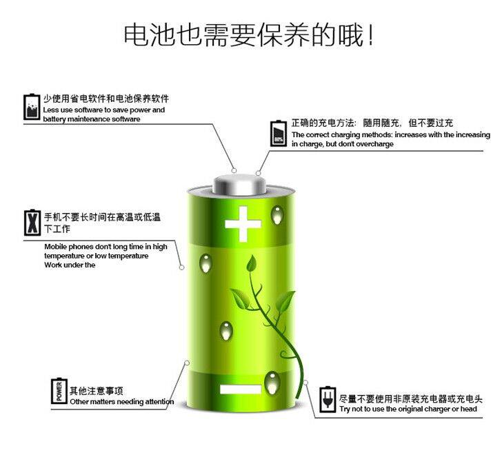 拯救者Y700游戏平板电脑电池 客户专用电池 ```图片