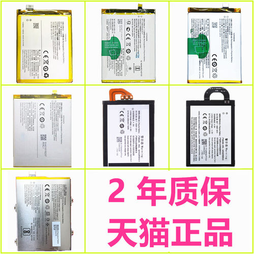 vivo Y29Y18L Y79Y79A X21A X21i X27PRO Y71Y75Y75A Y83Y69Y69A电池 vivoX27vivoY81步步高X21S手机V7非原装