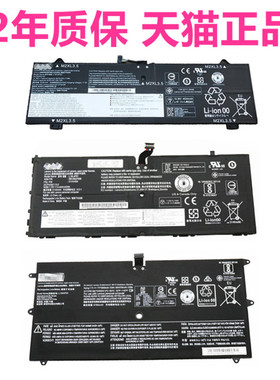 联想Yoga C740-15IML C750-14ITL 900S-12ISK X1Tablet GEN3原装14C 2021笔记本ThinkPad 4S 14S电池TP00089A