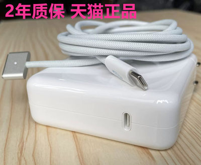 A2337MagSafe3充电线USB-C