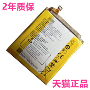 A2020N2 A2021H 9000N天机AXON11SE A2019电池ZTE 中兴Blade20Pro 11H手机Li3939T44P8h756547非原装 V2020