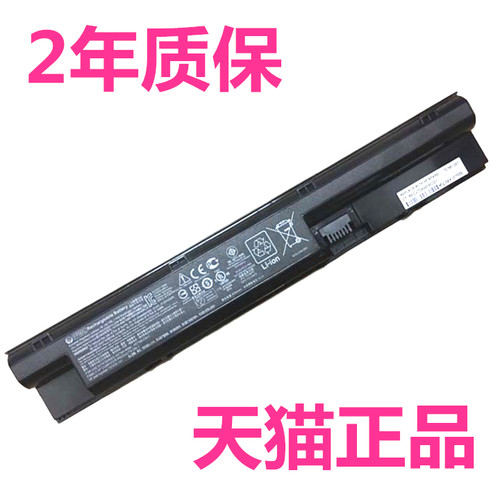 HP惠普ProBook440 445 450G1 455G0 470G2 HSTNN-UB/IB/YB4J-W96C-W94C FP06XL笔记本W92C非原装W95C电池FP09