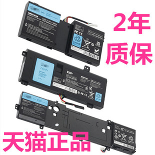 P42F笔记本17电脑P56G电池P39G P43F M11X 戴尔ALIENWARE15 M18X P18E原装 R3外星人13 M14X M17X