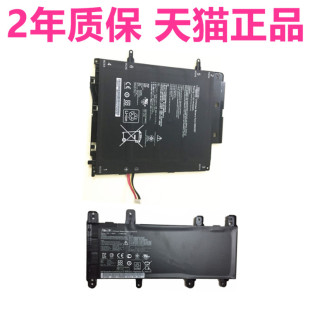 X756U Book 笔记本电脑电池 华硕X756UW Transformer T300LA C21N1515 C22N1307原装 US51T