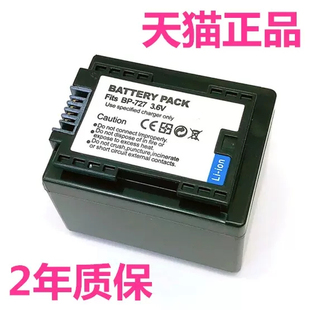 709佳能HF R86R48R52R56R806 BP-727电池HFR506R406R606R706R30R36R76照相机M52M506R306R38R46R57R66原装718