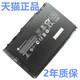 电池 9480m正品 Folio HP惠普EliteBook IB3Z 9470m DB3Z BT04XL高容量110C笔记本电脑BA06XL非原装 HSTNN I10C