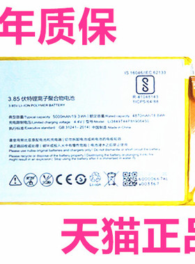 ZTE8010中兴A0620电池A0622远航5plus正品NX617j努比亚N3原装NX608j电板A6Lite原厂A0616手机Blade高容量A3大