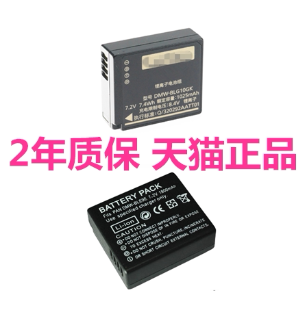 电池松下DC15ZS110ZS220