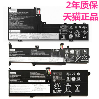 联想笔记本电脑电池原装