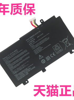 GU华硕ZX80G/GE8300 FZ FX80GM8750 FX86F FM FX95D/DU/GT9750笔记本FX504GD非原装FE FX505DY电池B31N1726DT
