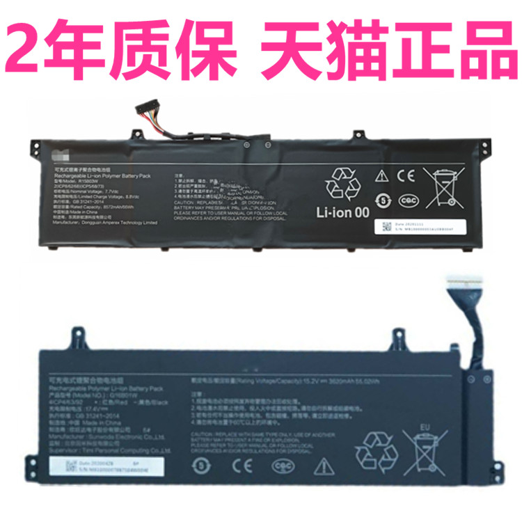 TM2205J7265小米XMA2005-AJ XMA2008AL/AD/DL/EB/EL/FJ RMA2201BG适用B03W非原装R13B08W笔记本R14B06W电池AG