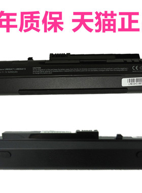 acer宏基Aspire One ZG5 D150 D250 KAV60 A150 A250电脑UM08A31原装UM08A72A74A71A41笔记本UM08B71电池A110