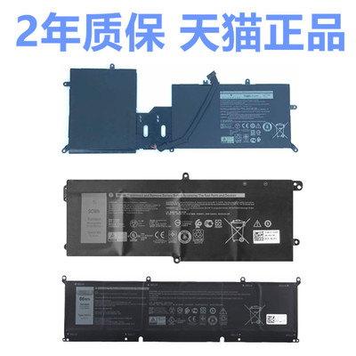 Area外星人M17 M15 R1 R2 R3 R4 R5 R6 R7 X15ALWA51M戴尔P87F笔记本Y9M6F Alienware非原装P38P41E电池DT9XG