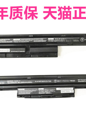 NEC PC-VP-WP136 WP126 WP128 OP-570-77020/77005 LS150/N/L LS350MSR LS150MSR电脑原装LS550MSR笔记本电池