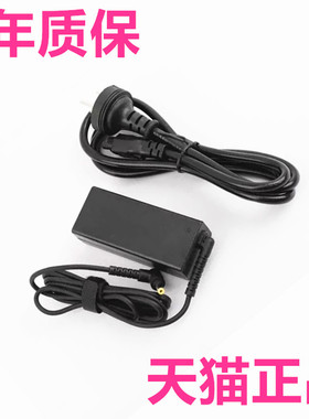 宏基N17Q1 N16Q6 N16Q7充电器N15C1适配器N15W3宏碁N15W4线MS2360MS2361MS2316MS2317MS2347MS2376笔记本电源