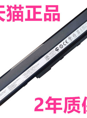 ASUS华硕N82JV N82J A82JQ N82 X42JC K42JV A40J A40E A40JB A40D电脑A40VX笔记本A32-N82非原装A42-N82电池