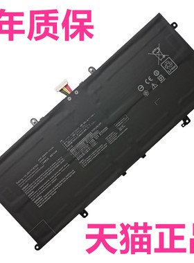 U4700i华硕UX325JA UX393EA UX425IA X435EA UX363E UX371j UX3000E笔记本U3700非原装C41N1904 UXF3000E电池