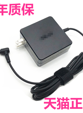 华硕VivoBook15 V4000F V5000D S4300FA S5300F U4300FN U3300F FL5700U充电线V5000F原装UN笔记本电源适配器