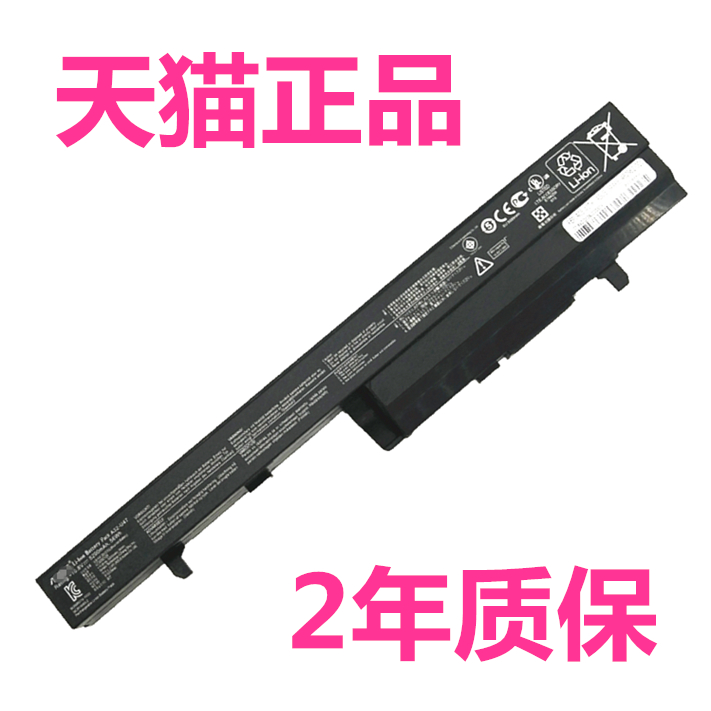 ASUS华硕Q400 Q400A Q400C U47A U47C U47V U47VC R404 A32-U47 A41-U47 A42-U47原装笔记本电脑电池电板原厂
