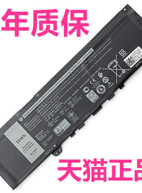 戴尔Vostro5370 Inspiron13-7370 7373 7380 7386 P83G电脑P87G灵越P91G非原装F62G0笔记本Type成就V5000电池