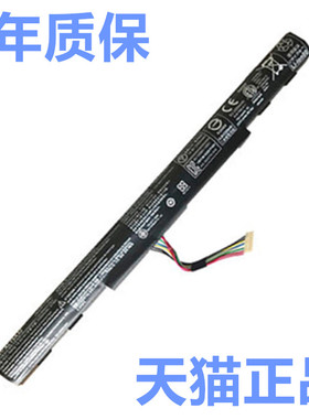 N15Q1Q6C1C2宏基Extensa2520G2530 AL15A32 E14 K4000 F15 K50-10宏碁E5-561G573非原装EX2511G笔记本772电池