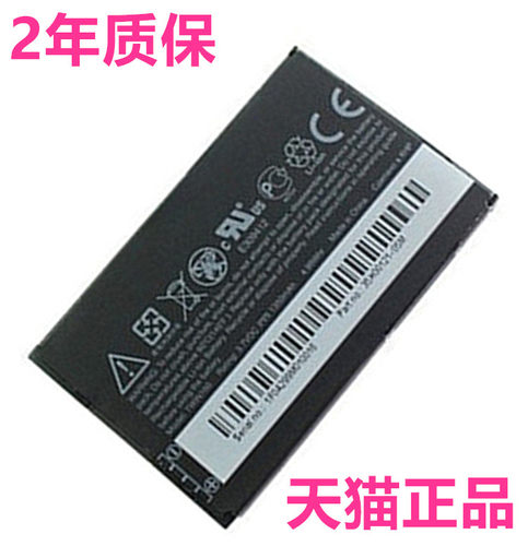 HTC Hero G3 G4多普达A6262 A6268 A6288 T5353 T5399 T3333 T3320 F3188 T0PA160谷歌非原装TWIN160手机电池
