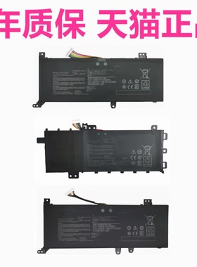 E华硕V5200J/JP V5000J Y5100D V4000F Y5100UB Y4100U V5000F V4000D DA笔记本EA非原装Y5200FB P1504FA电池