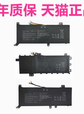 E华硕V5200J/JP V5000J Y5100D V4000F Y5100UB Y4100U V5000F V4000D DA笔记本EA非原装Y5200FB P1504FA电池