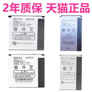 OPPO U521电池3005U529U525R815T原装3007A11BLT015A209U539A129U707T正品R803R805U2S A90A93R833T手机R821T