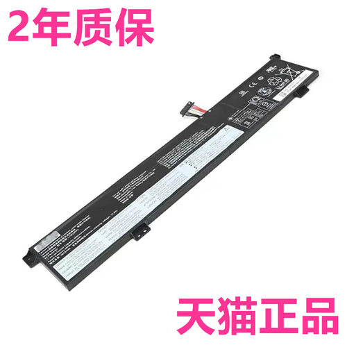 联想L350 Ideapad Creator5 15IMH05 Gaming3-15ARH05 ThinkBook15p电脑L19M3PF7笔记本G2ITH非原装D3PF4电池