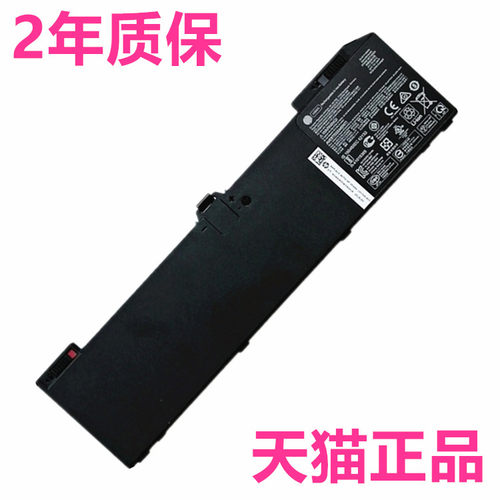 HP惠普VX04XL Zbook15G5 G6 G7 Fury17G8 HSN-Q13C Q18C HSTNN-IB8F笔记本IB9N电脑OB1S非原装1B8F电池AL08XL