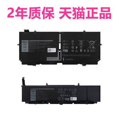 52TWH戴尔XPS17 9700 9710 9720Precision5750 5760XPS13 7390电脑2in1笔记本5XJ6R非原装XG4K6电池P103G5470