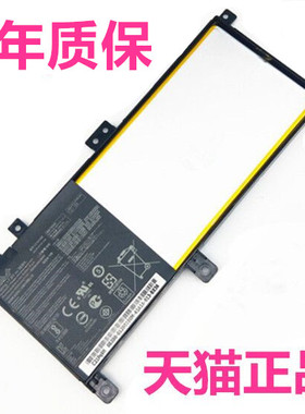 UQ华硕VM591U A556U X556U R558U F556U X556UV V556U FL5900U UJ电脑K556U顽石4笔记本UR非原装C21N1509电池