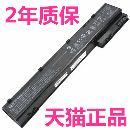 HP惠普EliteBook 8570w 8560w 8760w 8770w 6360p 9760w电脑HSTNN-LB2P/I93C非原装F10C笔记本VH08XL电池IB2P