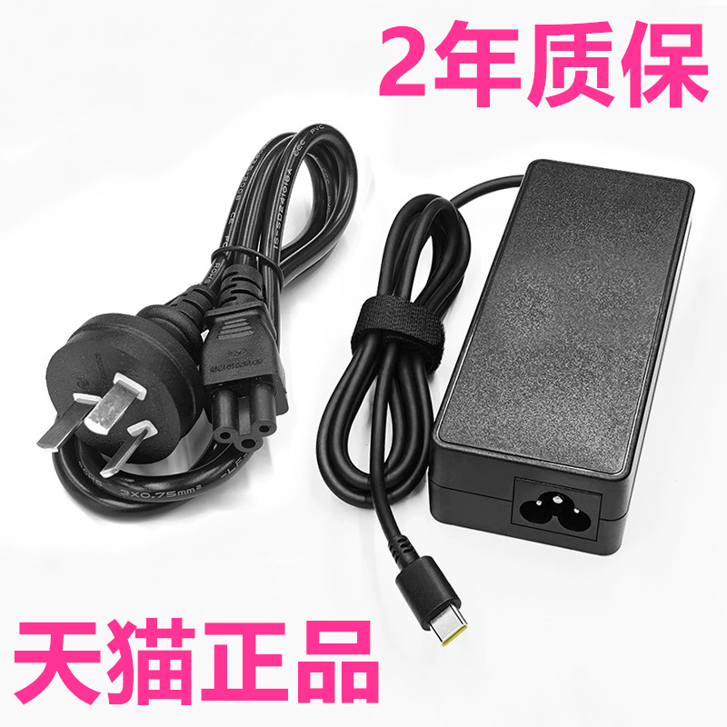 2022联想ThinkBook16G5+IRH充电器14G4+ARA IAP ARP G6IRL ABP AHP IMH电脑APO笔记本电源线适配器2023非原装