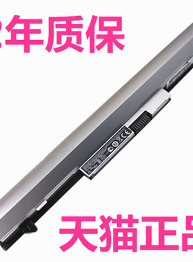 HP470惠普Probook440G3 430G1 455G4 450G2 RO/RA04XL 446H6L28ET笔记本HSTNN-C84C/IB5X非原装IB4L电池445AA