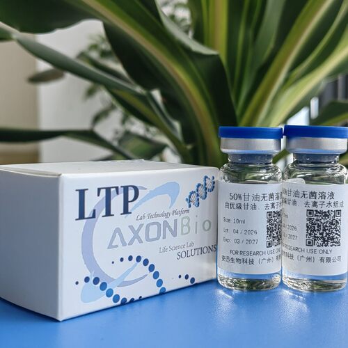 50%甘油无菌溶液科研试剂